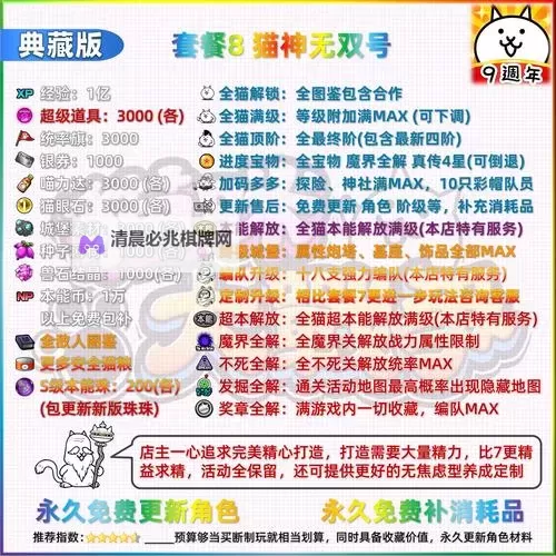 有没有口袋战争双开软件推荐 深度解答如何双开口袋战争图2