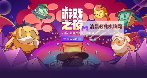 契约之战双开挂机软件推荐  怎么双开契约之战详细图文教程图1