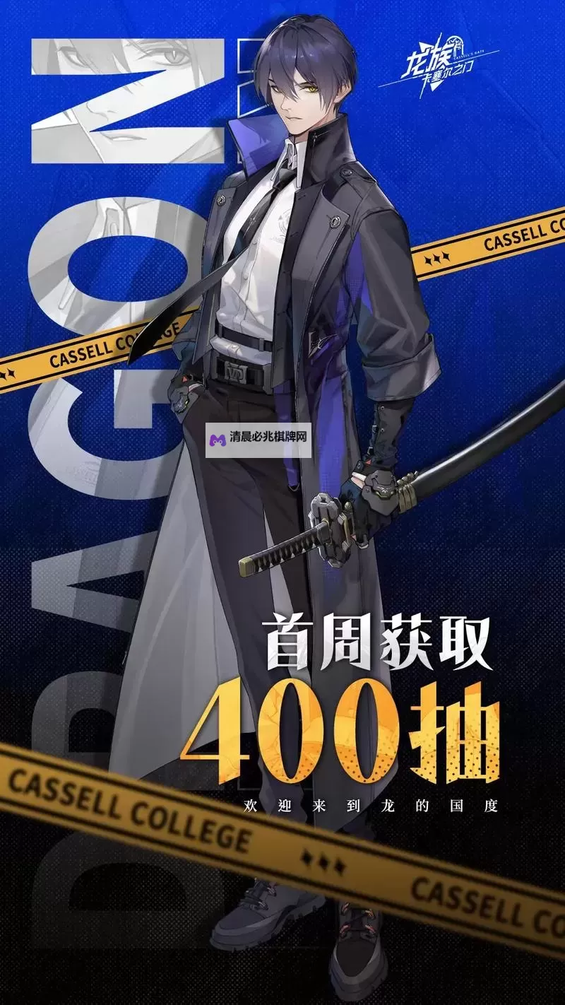 龙族卡塞尔之门新手攻略:如何解锁魂器属性加成?图1