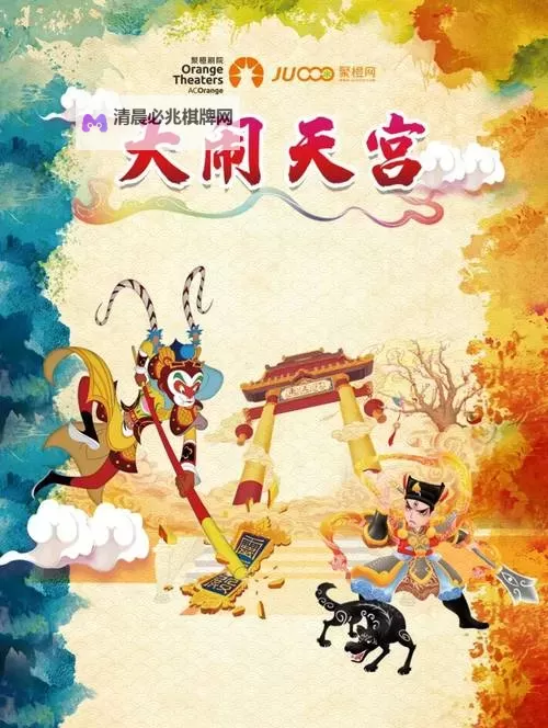 西游记之大闹天宫挂机软件&双开软件推荐  轻松搞定西游记之大闹天宫双开和挂机图1