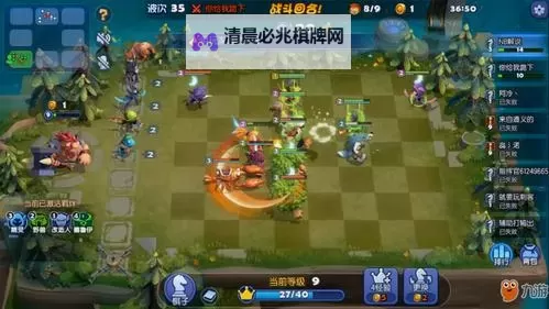 必玩RPG自走棋游戏盘点 有哪些好玩的自走棋游戏图1