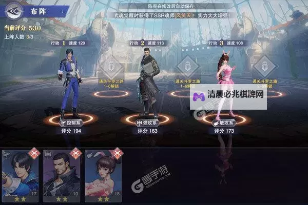 斗罗大陆如何双开 2021最新双开神器来袭图1