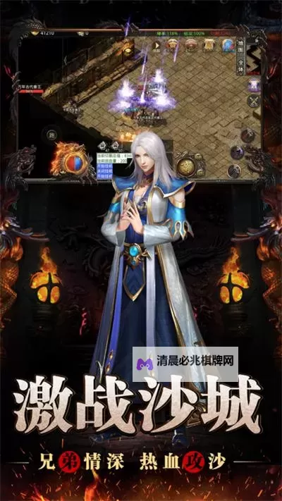 永恒雷霆怎么双开、多开?永恒雷霆双开助手工具下载安装教程图2