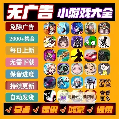 如何在免费行情网站页面下载中有效应对广告干扰图1