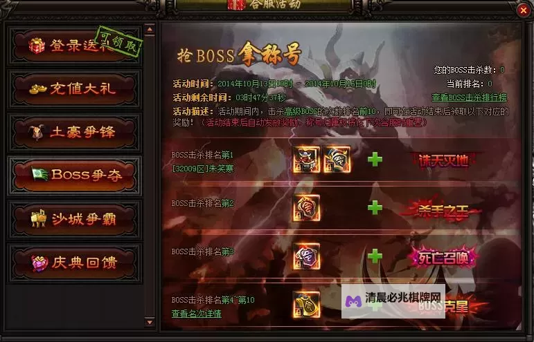 怎么双开魔龙诀? 魔龙诀双开挂机图文全攻略图1