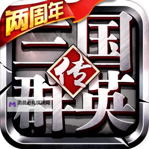 国战之王双开挂机软件盘点 2021最新免费国战之王双开挂机神器推荐图1