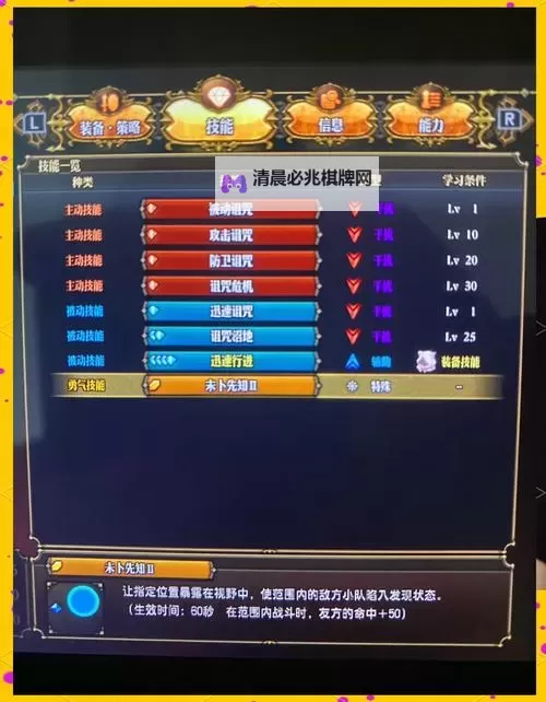 《圣兽之王》快速刷钱教程 圣兽之王怎么刷钱图2