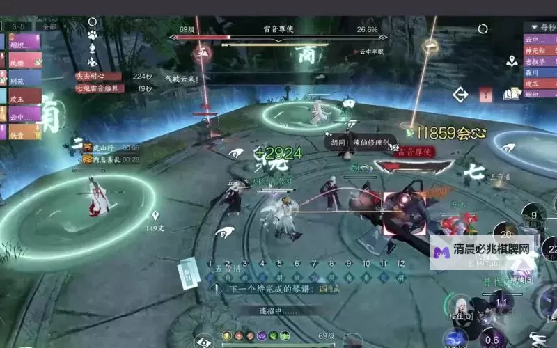 《逆水寒》决战舞阳城老五雷小屈技能解析及打法教学 舞阳城老五怎么打图1