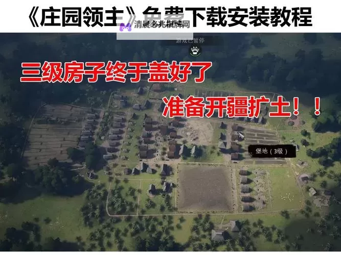 《庄园领主》战斗系统介绍图1