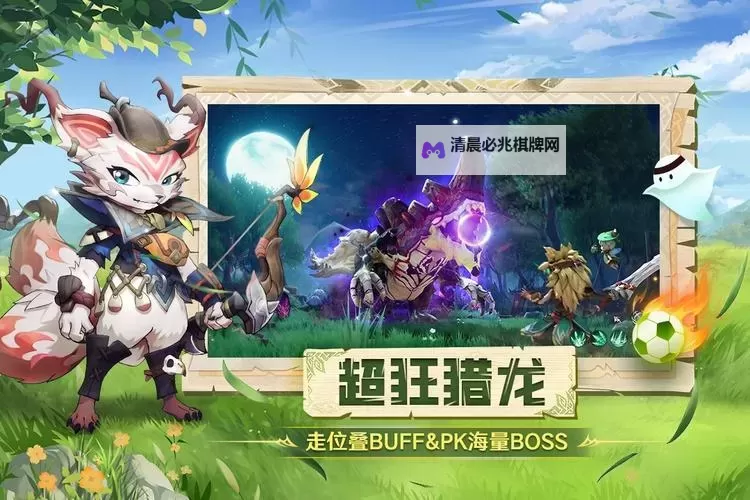 狩猎使命职业选哪个好?  狩猎使命职业推荐!图1