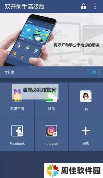 掌门别挂机挂机软件&双开软件推荐  轻松搞定掌门别挂机双开和挂机图1