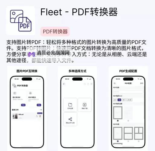 如何在免费行情网站页面下载中有效应对广告干扰图2