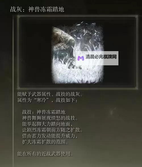 《艾尔登法环》黄金树之影DLC血血怪手臂获取方法 血血怪手臂怎么获得图1