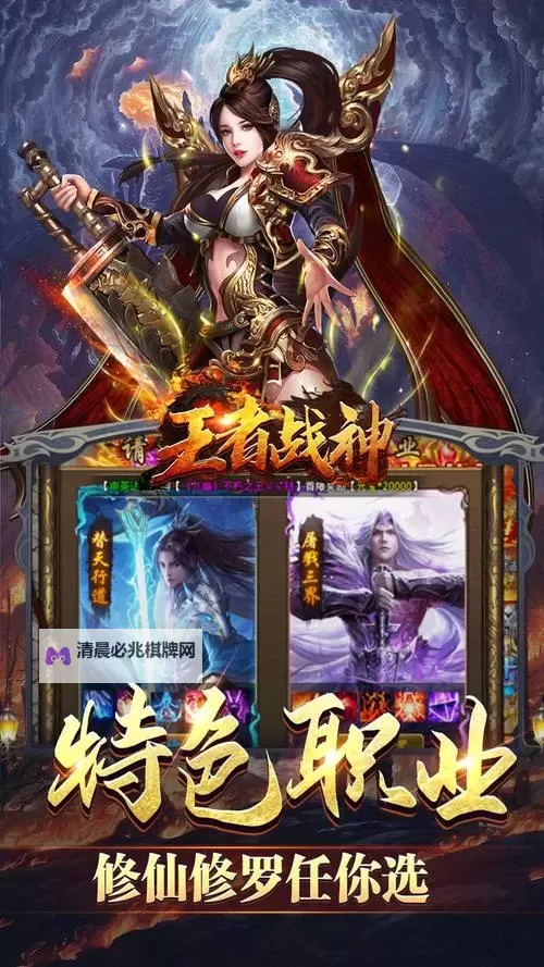 王者战神电脑版下载 推荐好用的王者战神电脑版模拟器下载图2