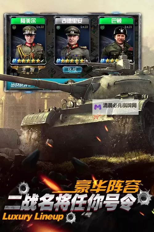 怎么双开坦克荣耀之传奇王者? 坦克荣耀之传奇王者双开挂机图文全攻略图1