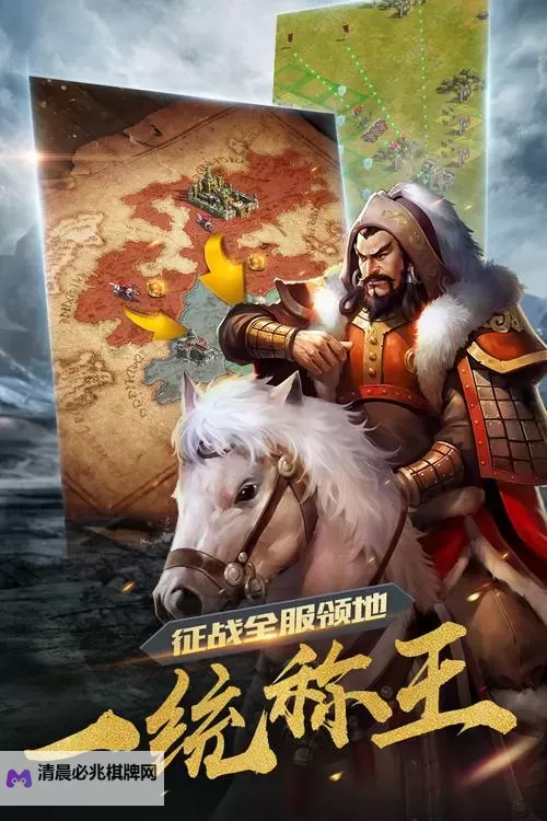 诸王之战电脑版下载 横向测评:电脑玩诸王之战模拟器推荐图1