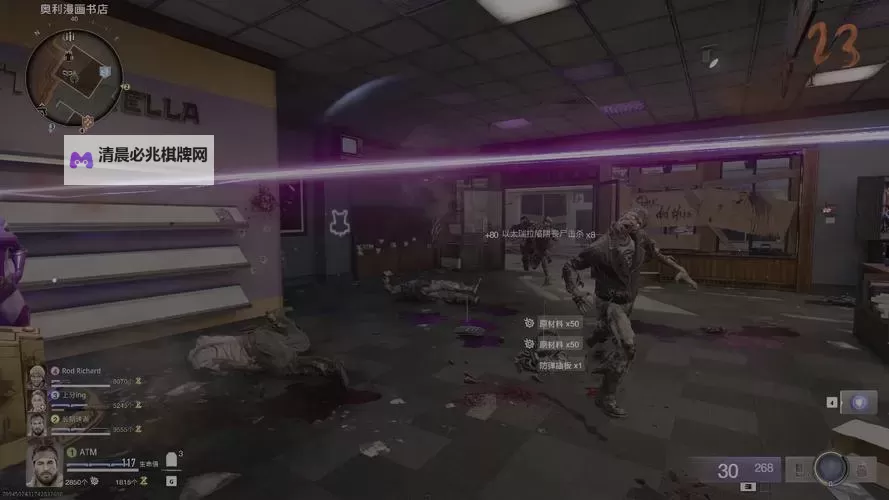 《使命召唤21黑色行动6》丧尸模式逸水镇强化机解锁方法图1