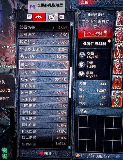 《暗黑破坏神4》第二赛季纯召死灵开局到难度4开荒攻略图1