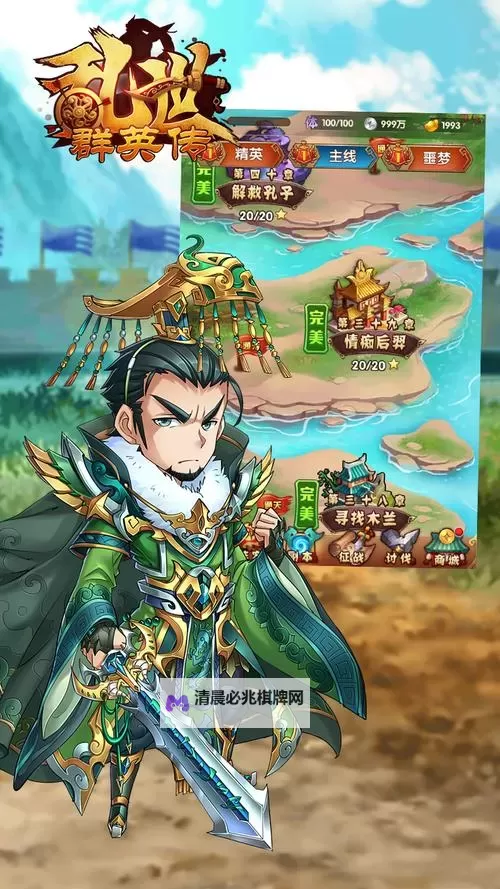 乱世群英传如何双开 2021最新双开神器来袭图1