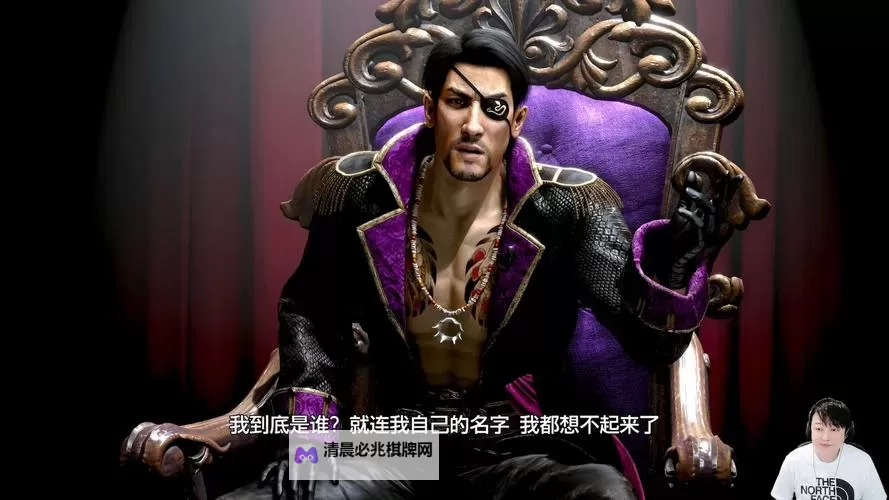 《如龙8外传夏威夷海盗》望远镜戒指获取教程 望远镜戒指怎么获得图1