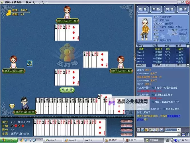 打牌游戏大全 打牌游戏有哪些图1