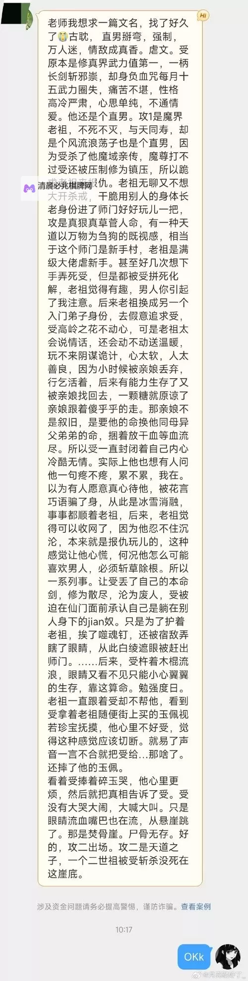 折磨阴作文1000字:探索阴影中的自我与成长图1