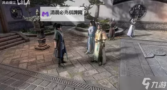 《古龙风云录》全章节流程及BOSS打法图文攻略图1