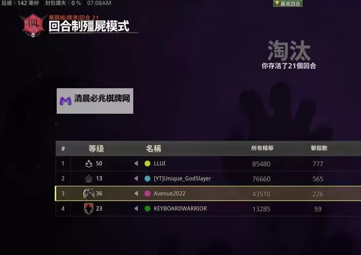 《使命召唤21黑色行动6》丧尸模式逸水镇强化机解锁方法图2