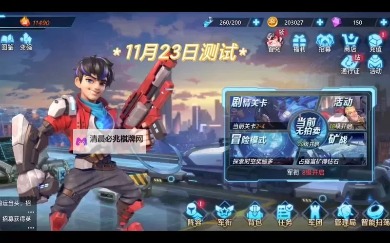 《星空时代》新手攻略:新手获取装备必备的一些小技巧!图1