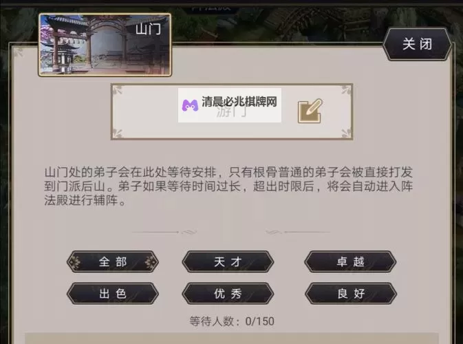 这就是江湖官网链接是多少 最新这就是江湖官方网站入口首页地址图1