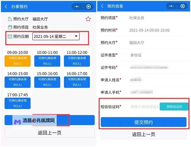 【实惠实用】约附近学生,100元享3个小时电话全攻略图1