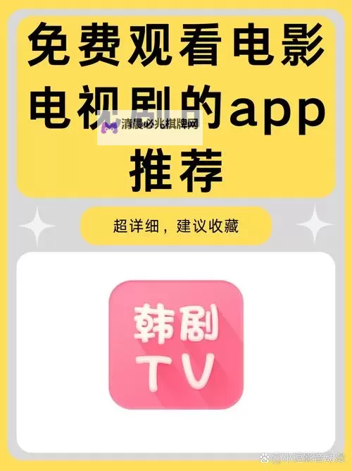 免费在线观看g0g0g0手机高清电视剧:最新高清资源全网推荐图1