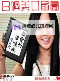 全面解析百度曰韩无码资源现象与发展趋势图2