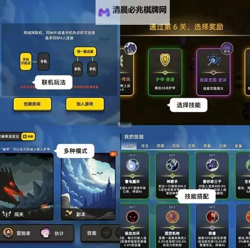 必玩roguelike游戏推荐 必玩roguelike游戏有哪些图1