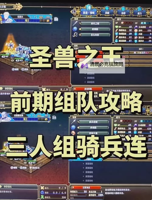 《圣兽之王》快速刷钱教程 圣兽之王怎么刷钱图1