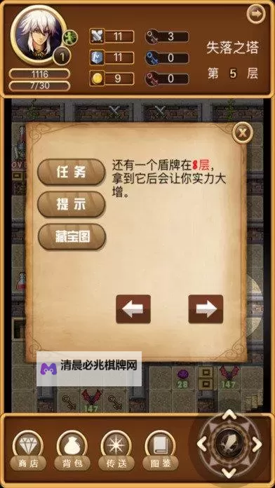 怎么双开魔塔传说? 魔塔传说双开挂机图文全攻略图2