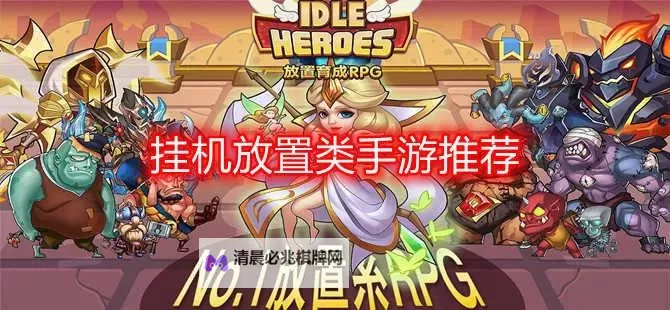 国战之王双开挂机软件盘点 2021最新免费国战之王双开挂机神器推荐图2