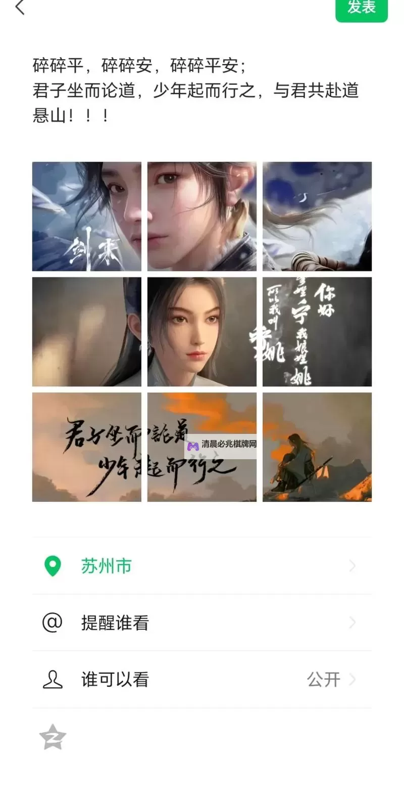 《下一站江湖2》剑来秘籍获取方法 剑来怎么获得图1