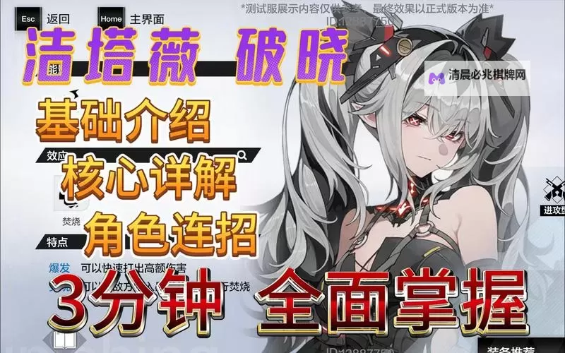 少女次元如何双开 2021最新双开神器来袭图1
