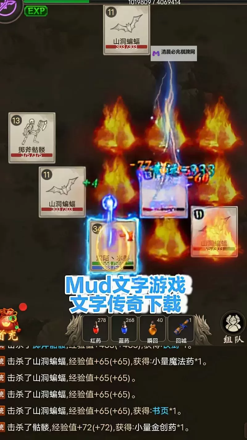 好玩的文字游戏分享 有哪些好玩的文字游戏图1