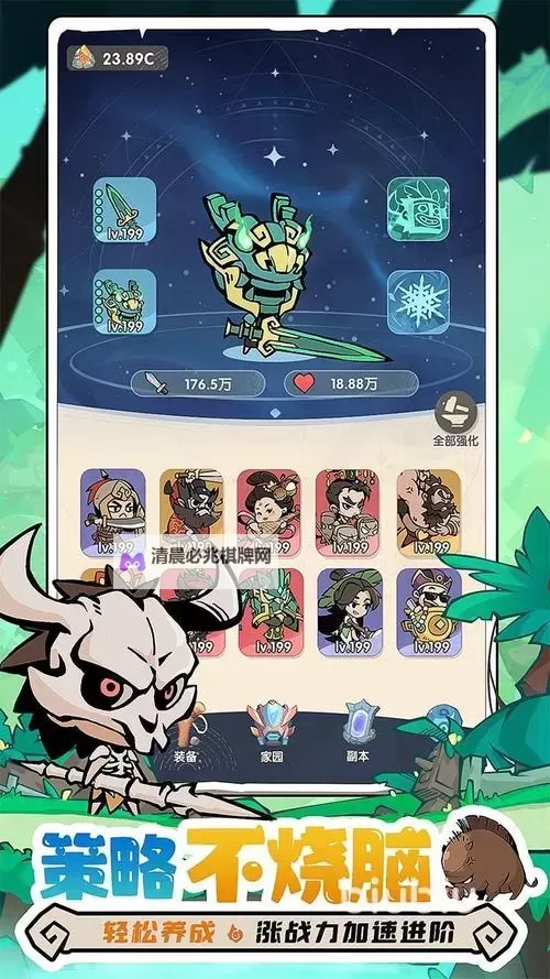 《魔魔打勇士》新手玩家前期快速发育养成攻略!图1