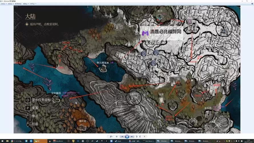 《光与影33号远征队》红森林探索攻略 红森林全收集指南图2