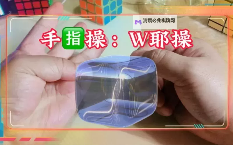 怎样自W到高C:完整攻略与配图教程图1