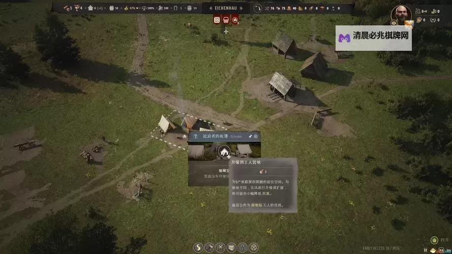 《庄园领主》战斗系统介绍图2