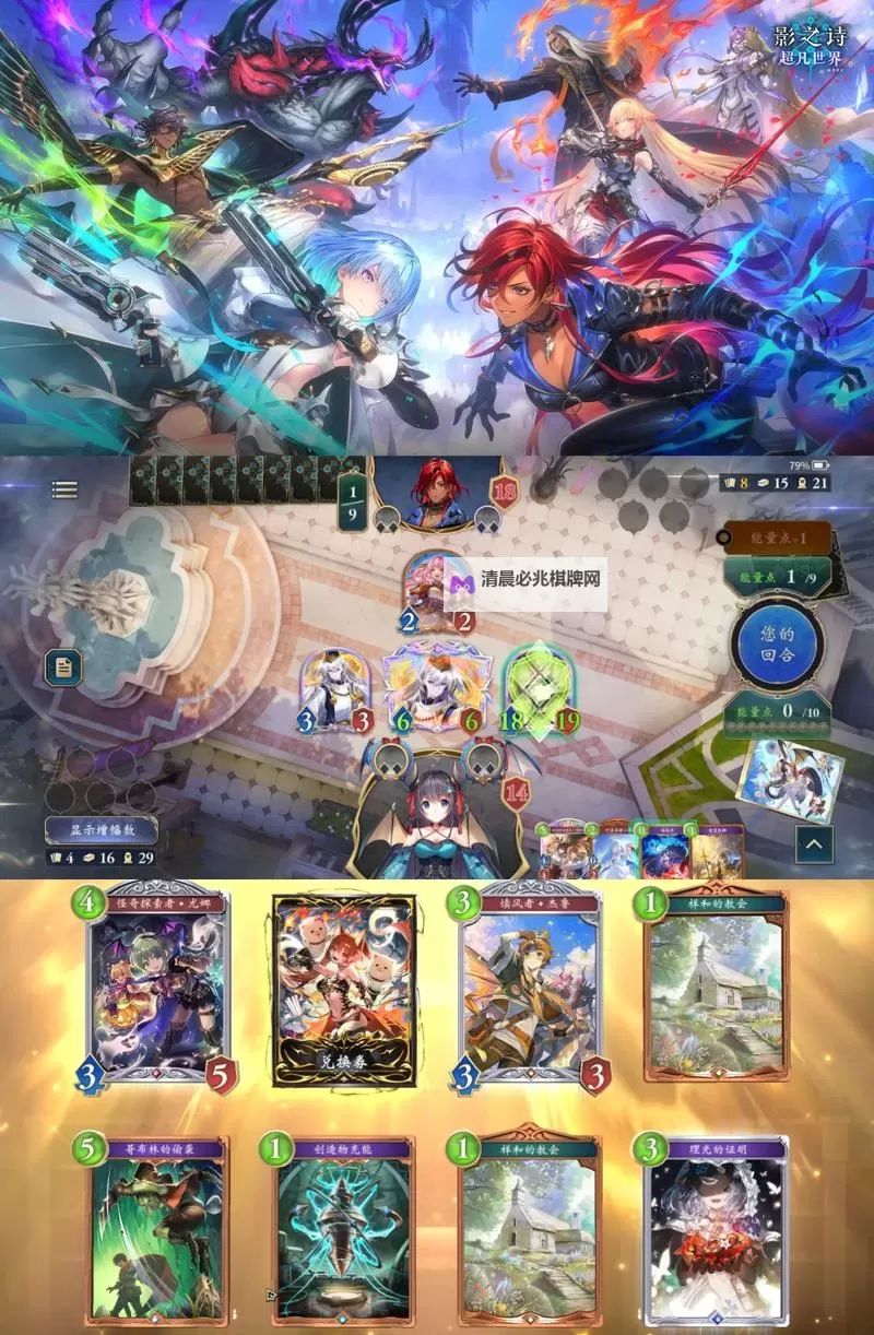 十大卡牌构筑游戏大全 十大卡牌构筑游戏盘点图1