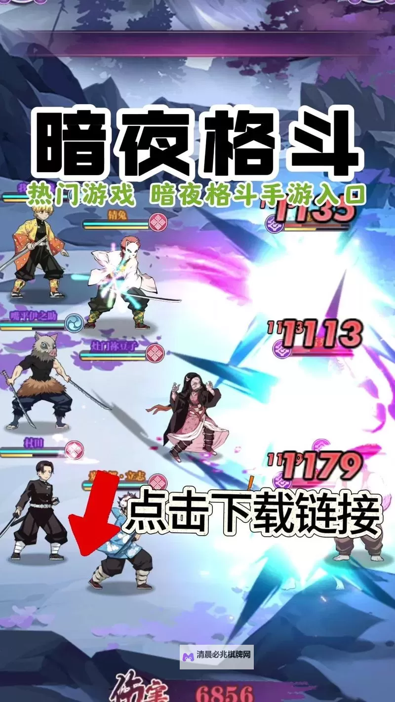 暗夜格斗电脑版下载 暗夜格斗电脑版安卓模拟器推荐图2