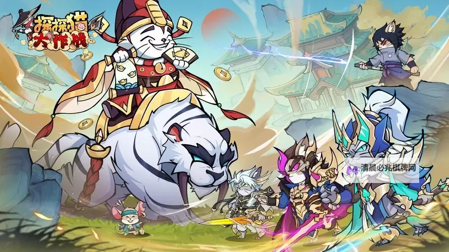 《探探猫大作战》新手攻略:军团对决玩法介绍图2