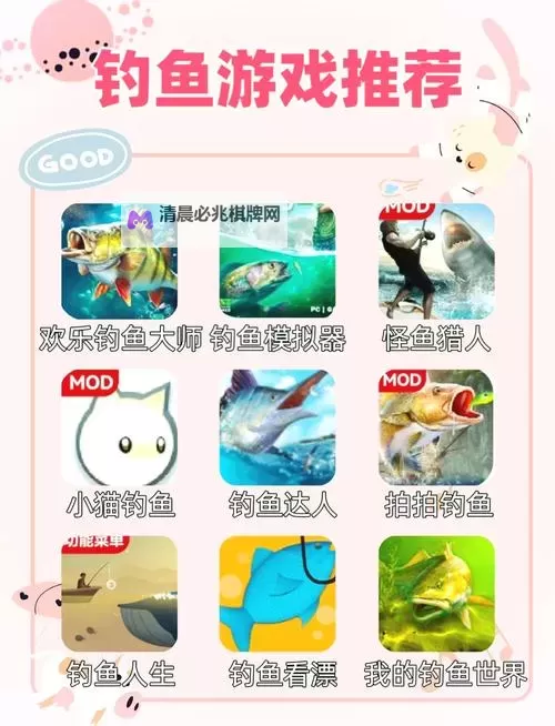 趣游捕鱼电脑版 电脑玩趣游捕鱼模拟器下载、安装攻略教程图1