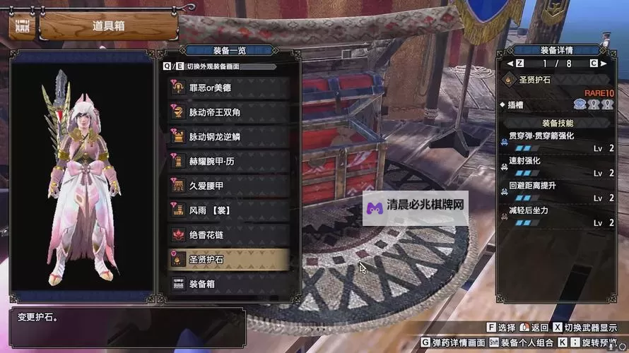 《怪物猎人XX》轻弩推荐及配装详解图2