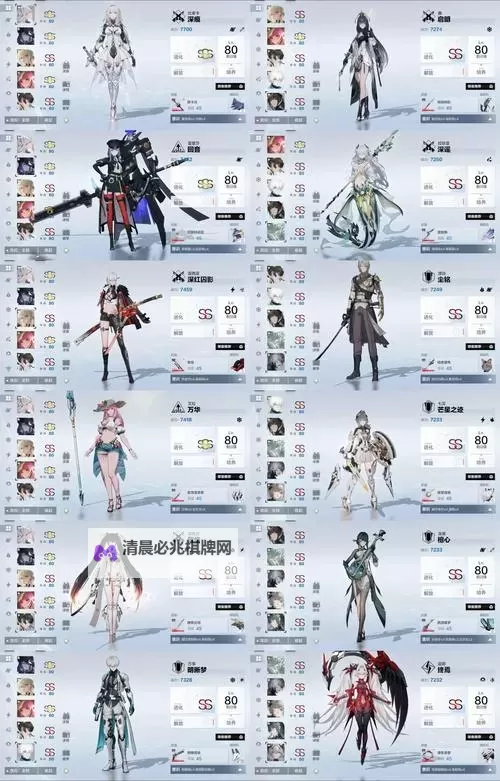 《光与影33号远征队》恩惠疗愈符纹获取攻略 恩惠疗愈怎么获得图1